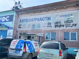 г. Екатеринбург, ул. Монтажников 22