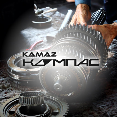 Ремонт КПП Камаз Компас