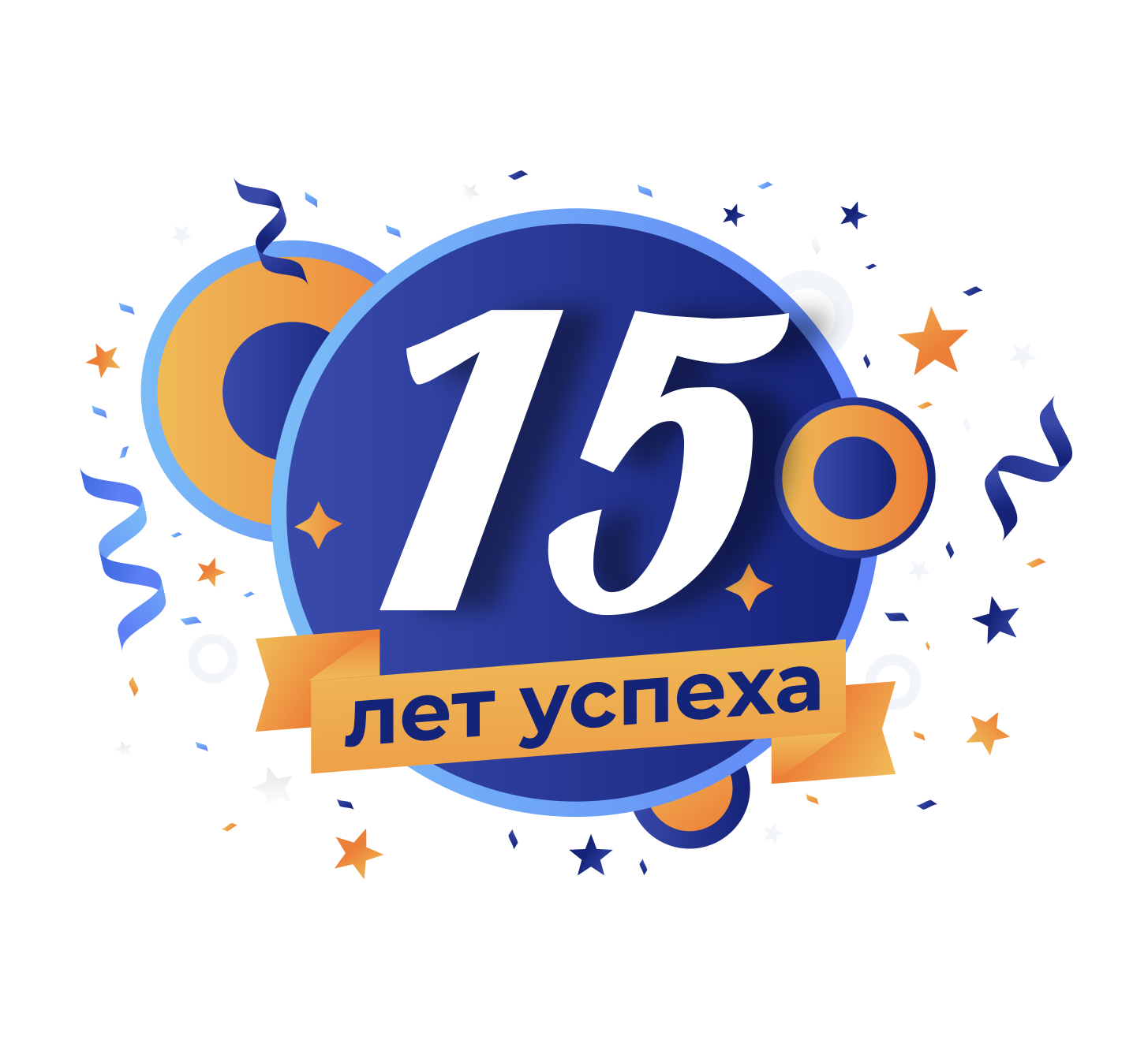15 лет! Трансбизнес-Ек отмечает юбилей!