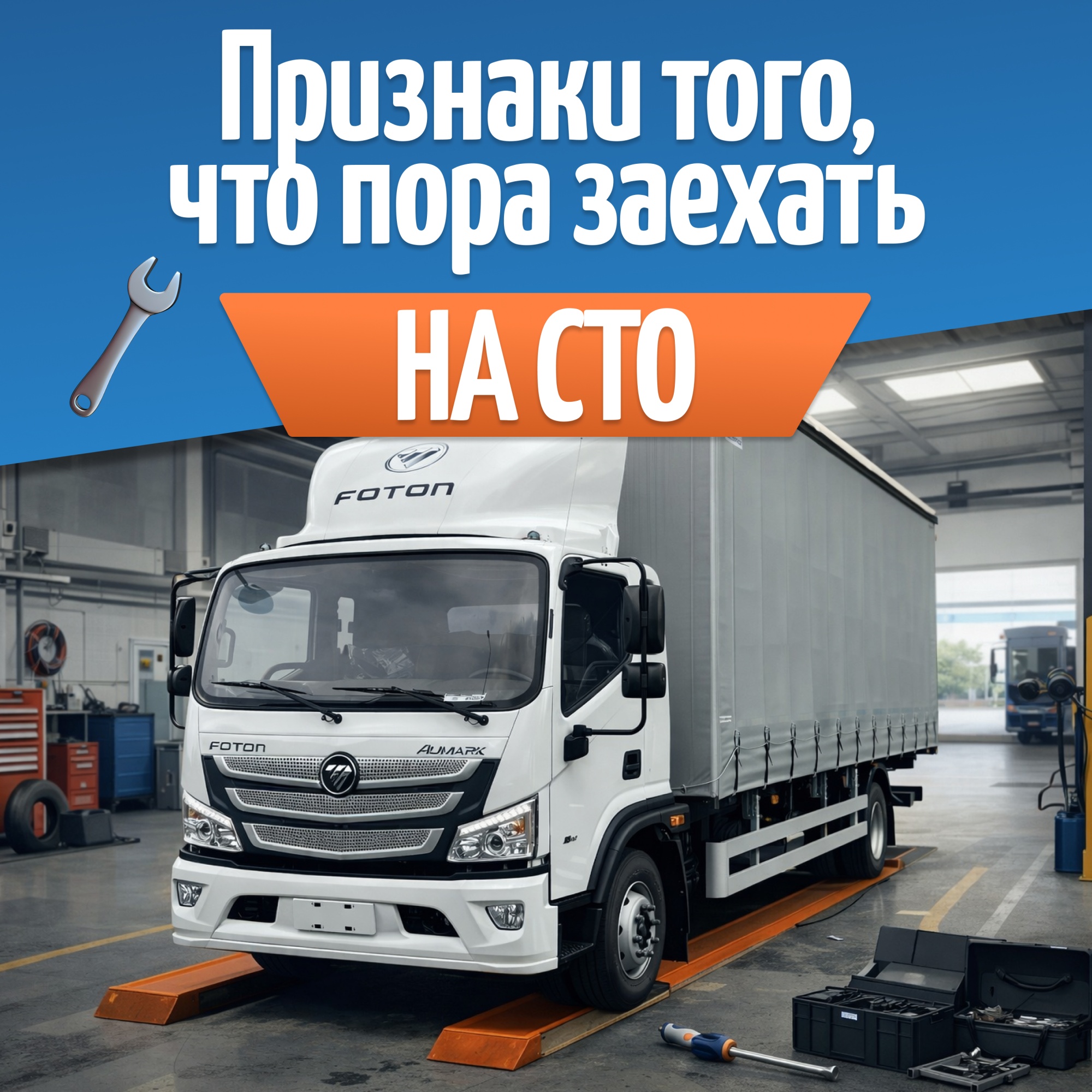 Признаки того, что пора заехать на СТО Признаки того, что пора заехать на СТО
