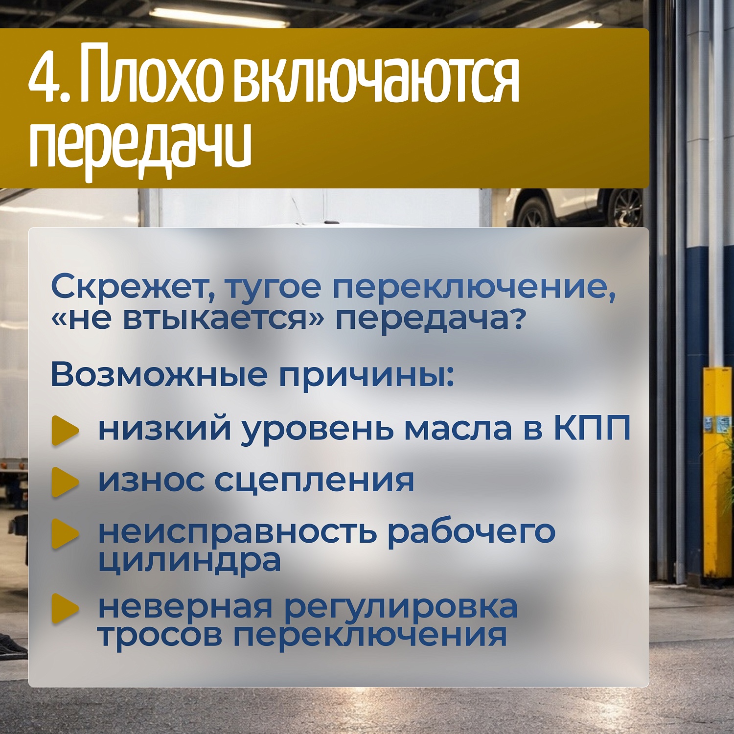 5 диагностических лайфхаков для китайских грузовиков