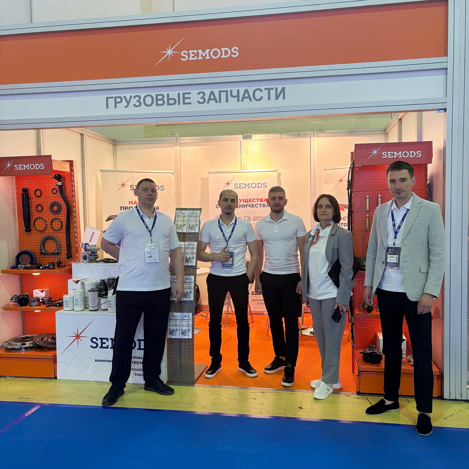 Трансбизнес-Ек на выставке MIMS 2025 в Москве