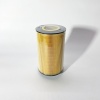 Фильтр масляный SITRAK (200V05504-0122)