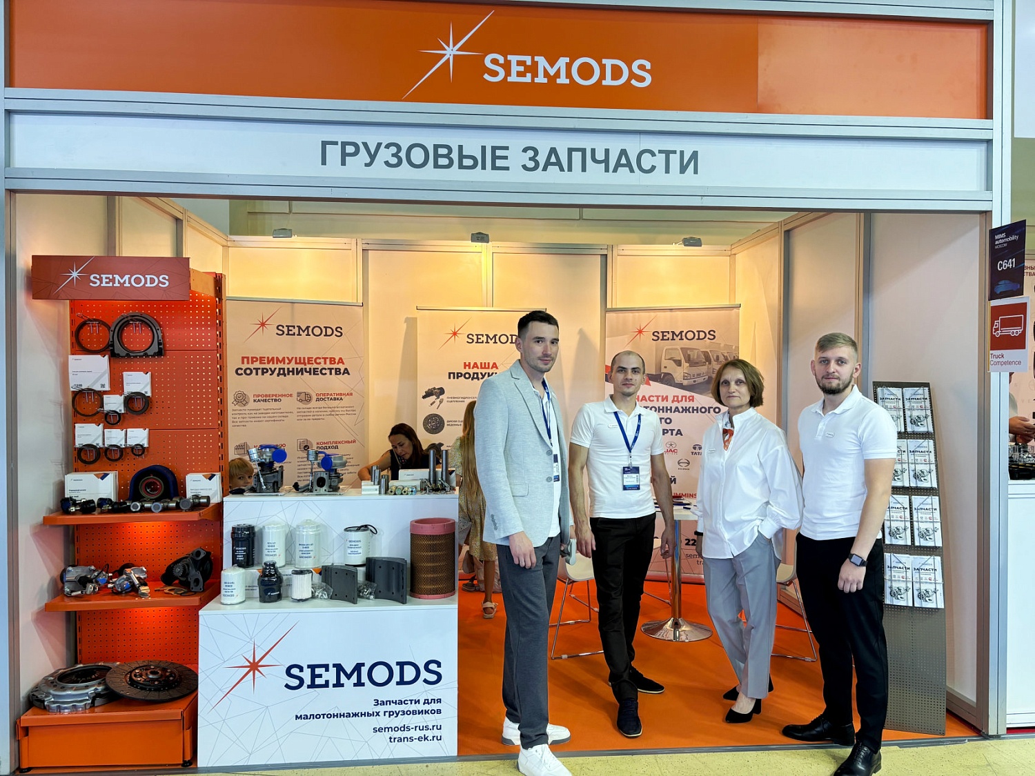 Трансбизнес-Ек на выставке MIMS 2024